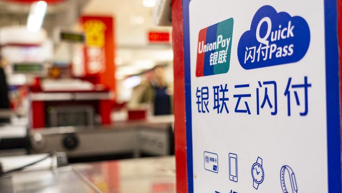 京东科创板审核ipo,京东白条科创板