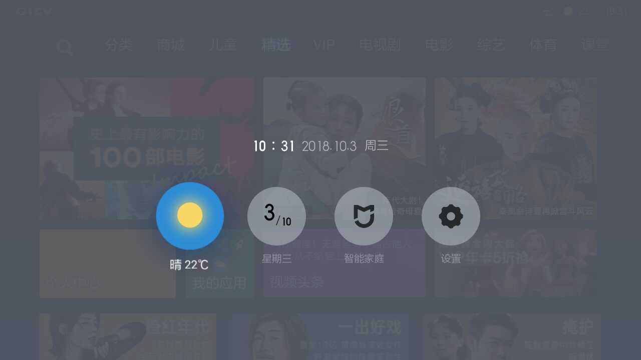 小米盒子迷你版评测,小米mini盒子连不上wifi