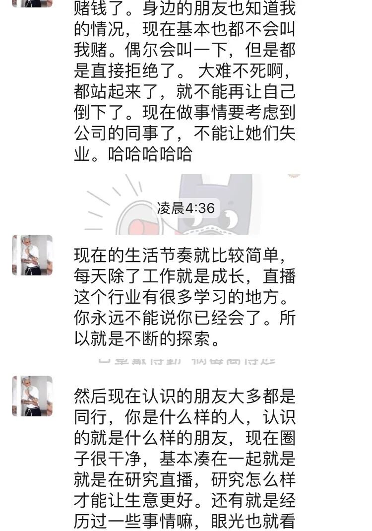 “今晚的投稿故事，头像没有打码！”