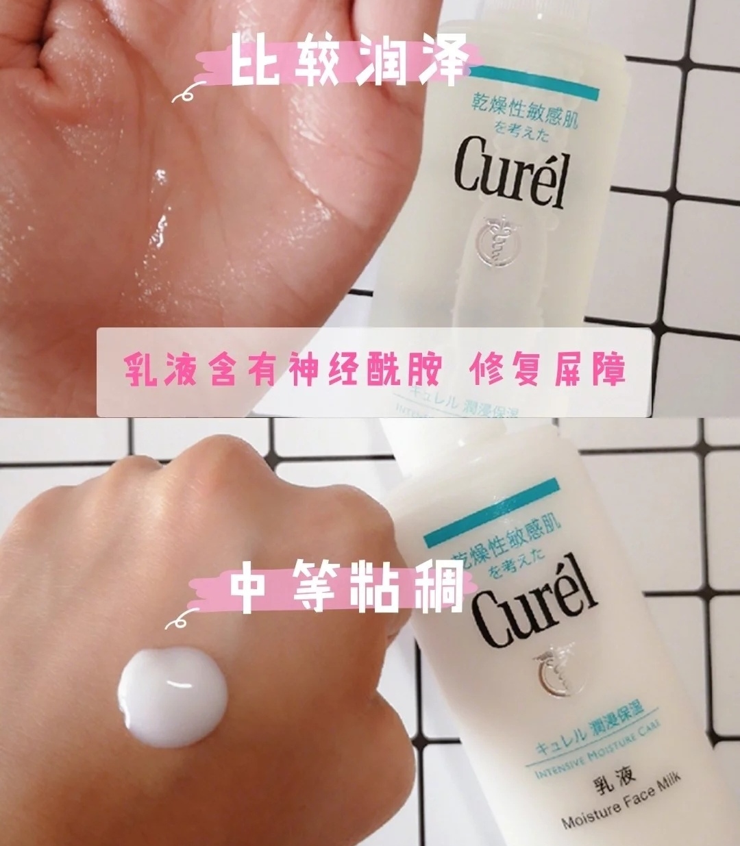 学生党适合的保湿水乳推荐,保湿效果好的平价水乳