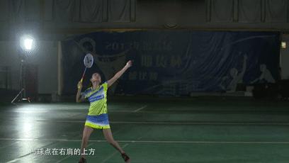 高远球打不好除规范动作外,还要掌握这些关键点