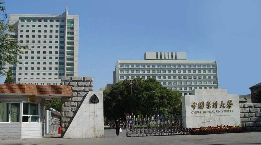 辽宁省就业率高的五所大学,辽宁有哪些分数比较低的大学