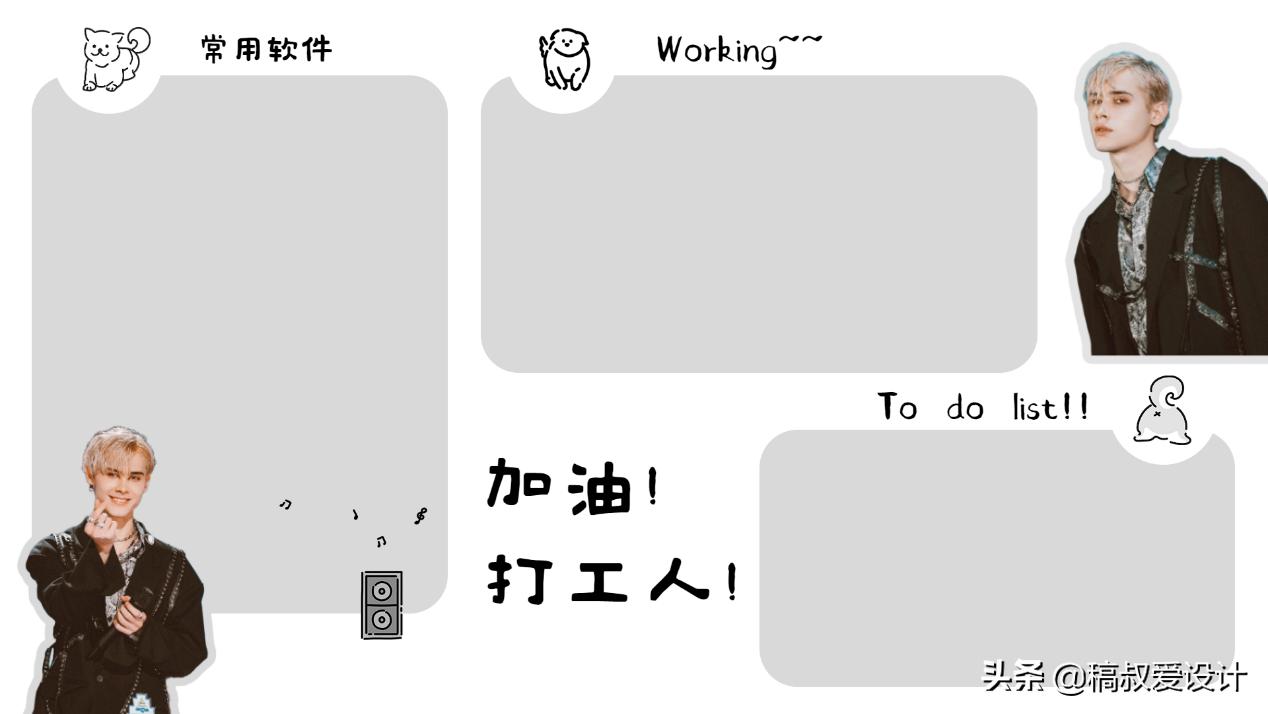 利路修下岛后参加了哪些综艺,利路修下岛动态