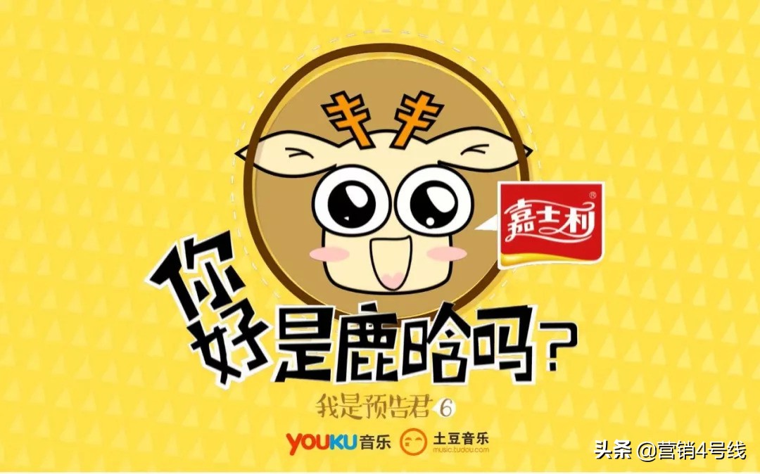 品牌X微综艺,有戏吗?