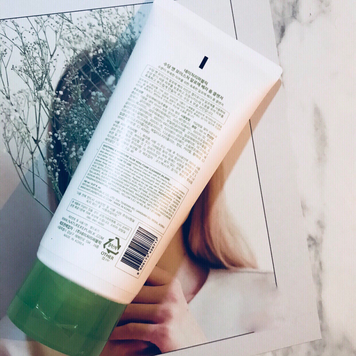 芦荟洗面奶清洁力怎么样,芦荟洗面奶祛痘保湿