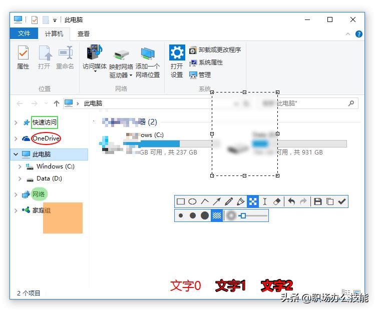 9款神仙级windows软件,电脑windows软件