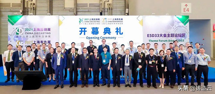 2023上海压铸铸造展览会,上海压铸展览会时间表