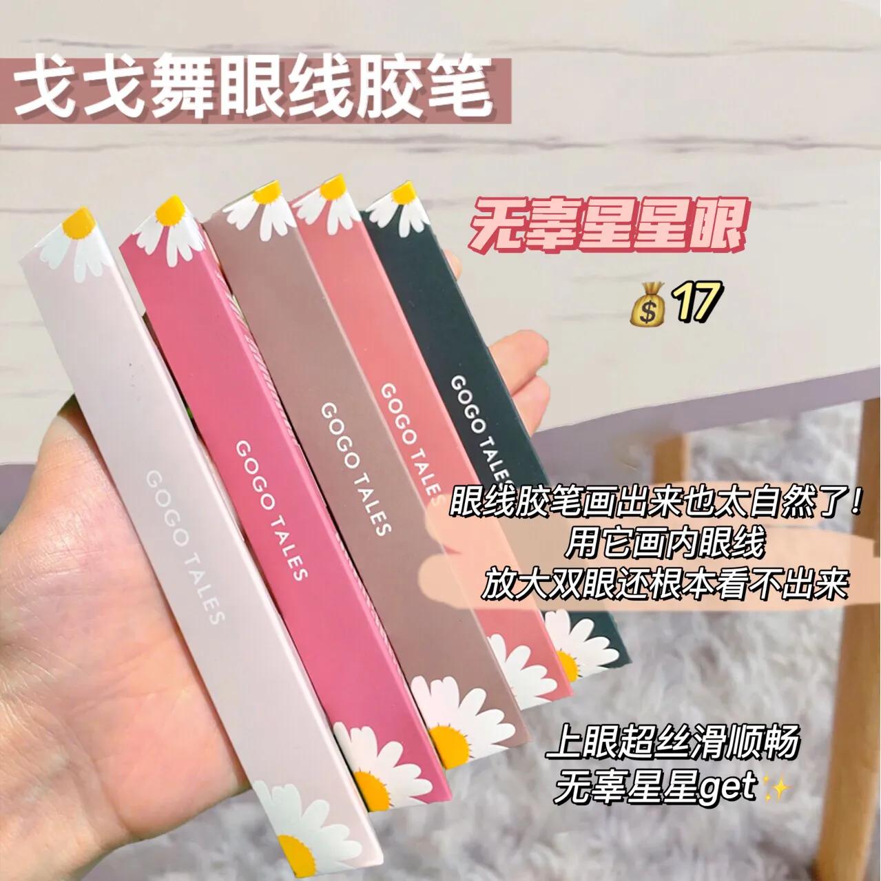 直男都喜欢的伪素颜,伪素颜5件套平替