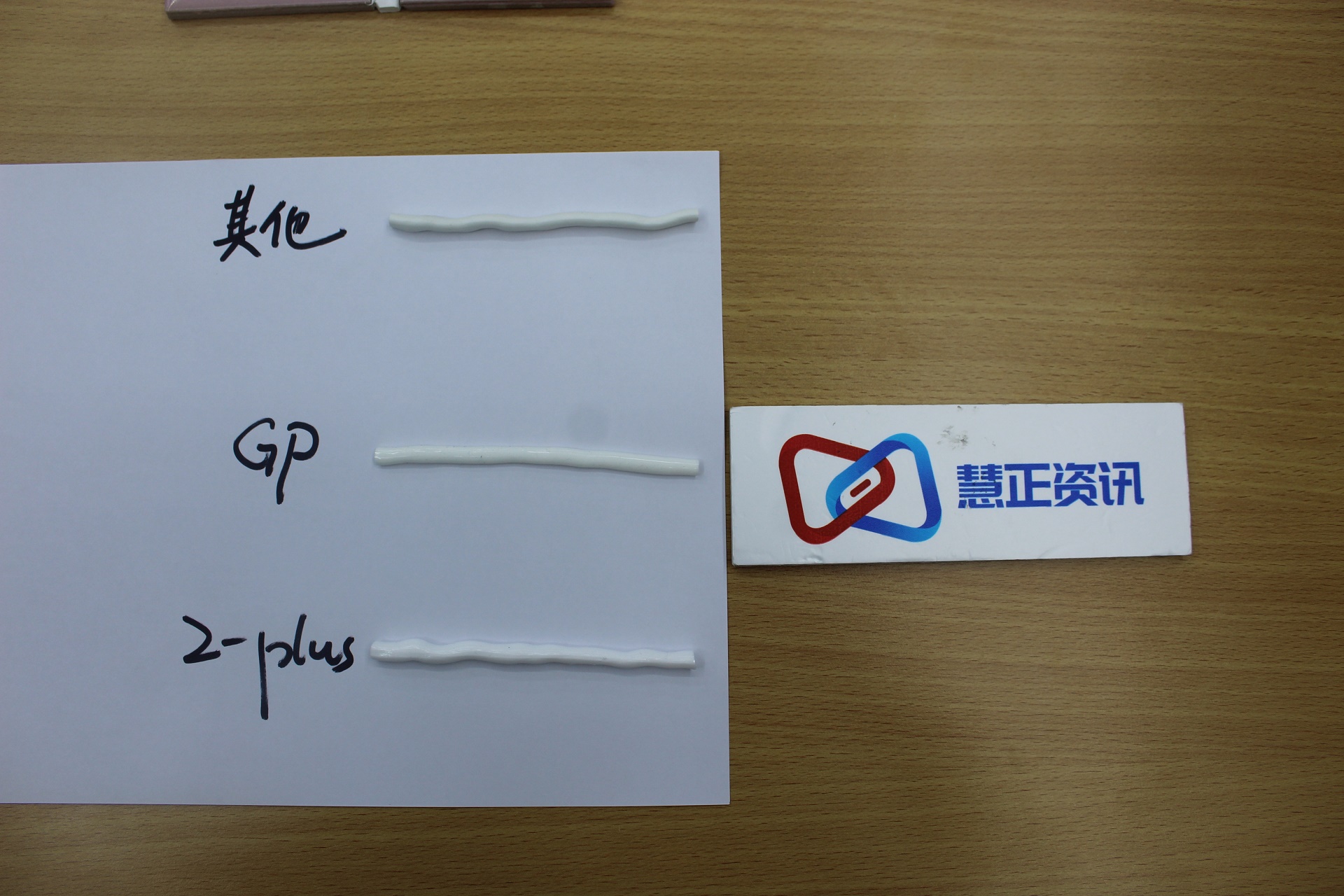 雷帝密封胶和马贝密封胶哪个好,马贝防霉玻璃胶