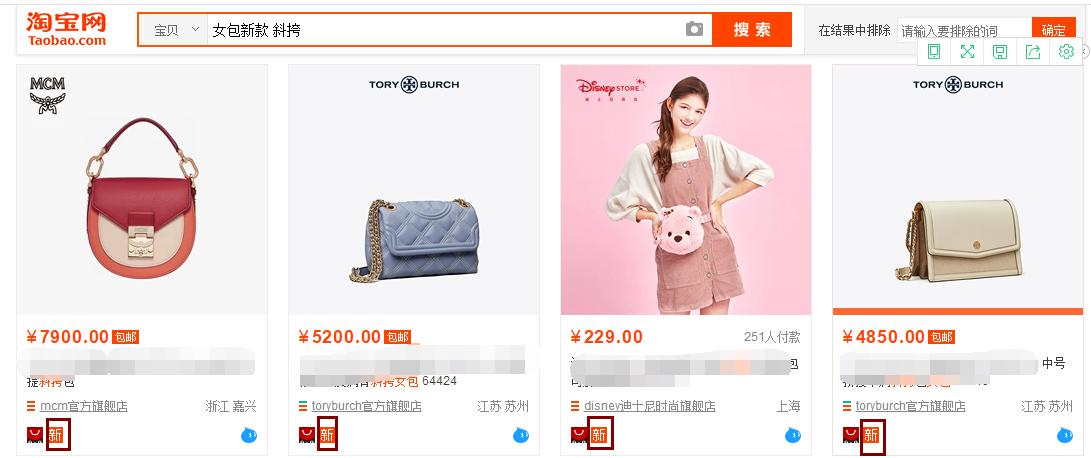 淘宝运营怎么做精准标签,淘宝运营如何优化商品