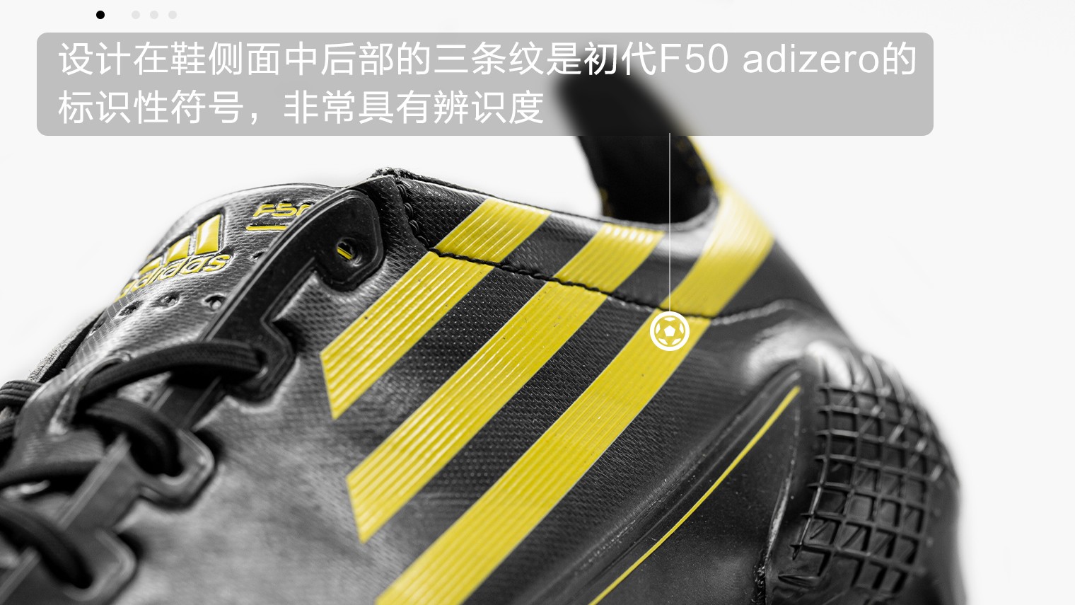 阿迪达斯f50adizero足球鞋,阿迪达斯f50全系列介绍图