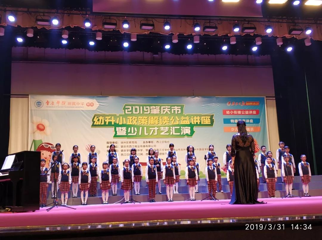 肇庆不限户籍的学校,肇庆小学非本市户口入学基本条件