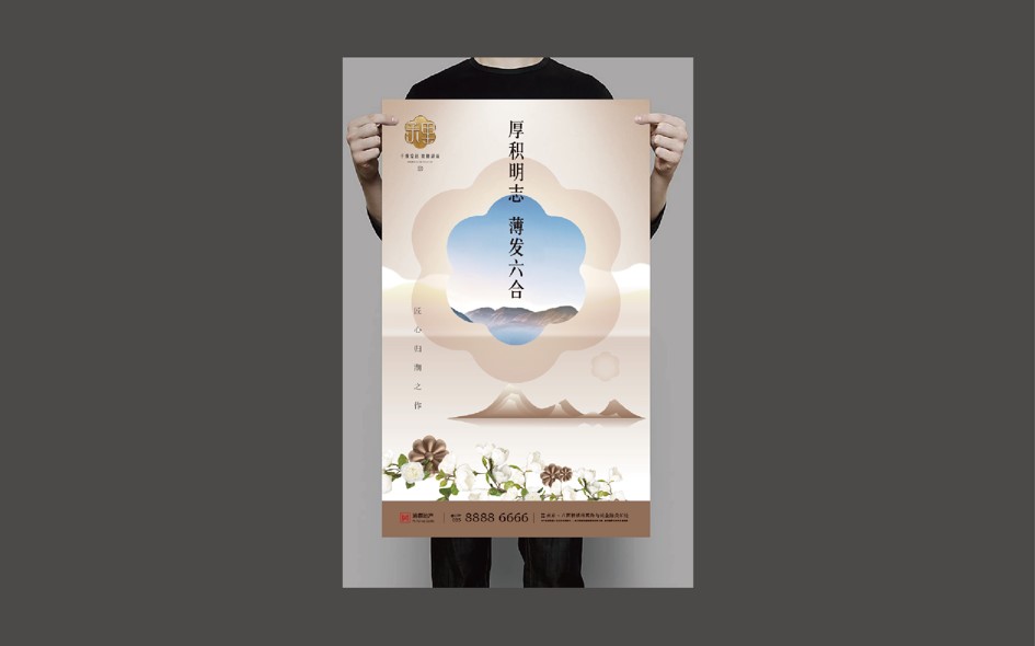 明发浦泰茉里,南京明发浦泰茉里楼盘在哪里