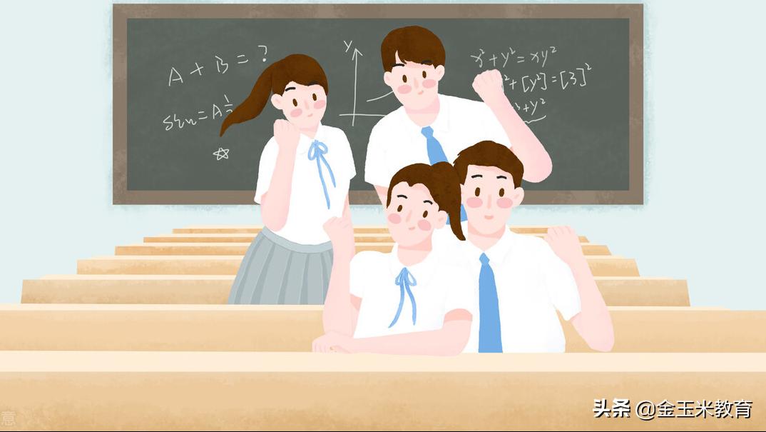 金玉米教育,西安金玉米教育科技有限公司