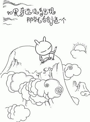 成语归类摘抄,成语归纳给孩子收藏吧