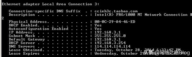 dhcp服务器配置及dhcp中继实验,h3c交换机dhcp中继配置实例