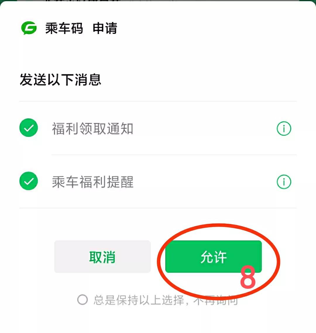 合肥通公交卡手机没有nfc怎么充值,如何在手机上在线给公交卡充钱