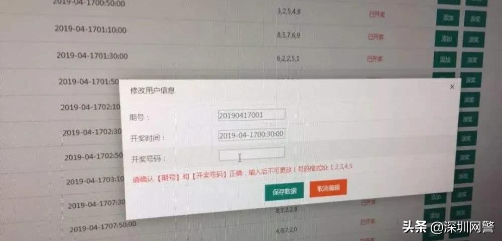 揭露网赌骗局的视频,小伙亲身经历向大家揭开网赌黑幕