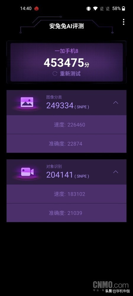 一加8评测是曲面屏吗,一加8p体验