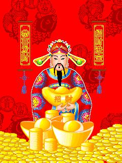 今天5月28我要发，祝你财源滚滚发发发，越快打开越好