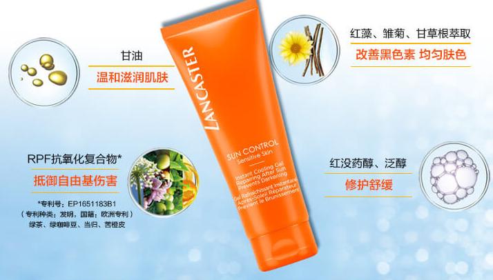 晒后皮肤疼如何快速修复,晒伤后出的晒痕如何处理