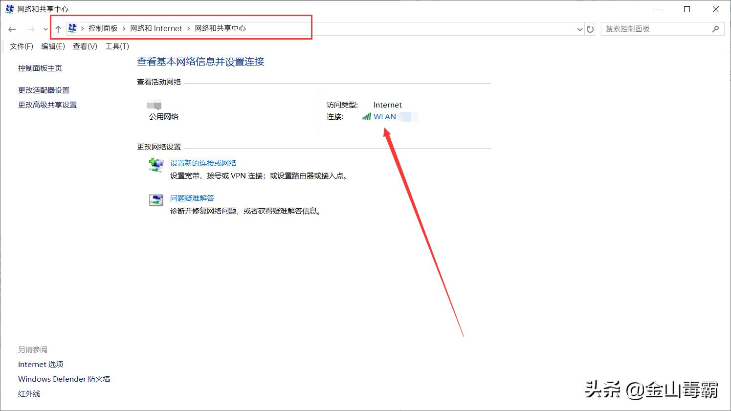 金山毒霸让电脑网速变慢,金山毒霸会导致电脑变慢吗