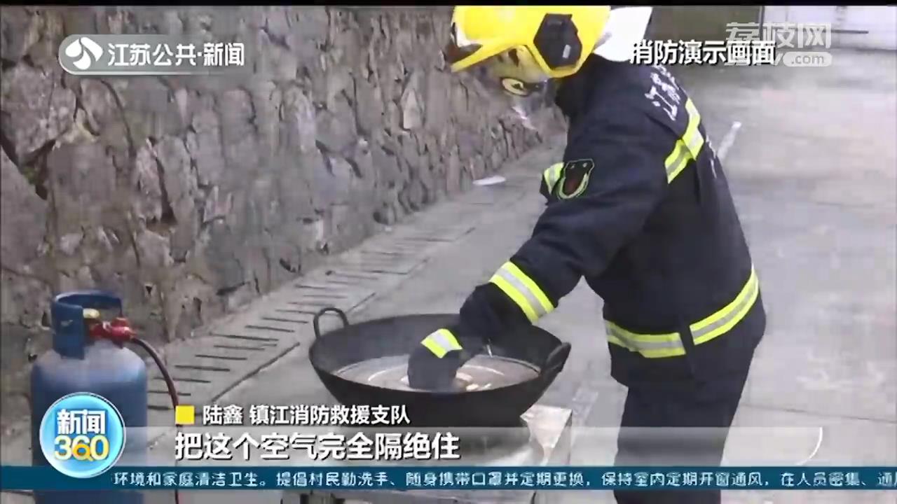 灭火锅盖使用方法,盖锅盖灭火属于什么方法