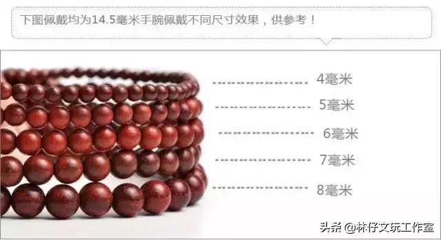 老山檀香手串男士戴多大尺寸,男士戴牦牛角手串多大尺寸的