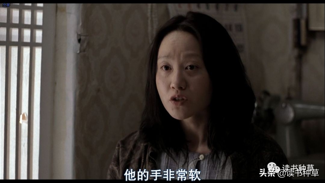 「硬核推理-1」今天就告诉你，电影杀人回忆中的真凶到底是谁？