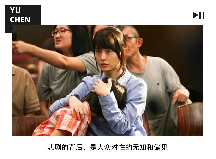 那些被“性无知”毁掉的成年人,后来都怎么样了