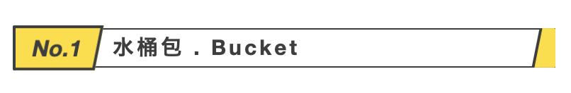 小姐妹~我种草了这40个包!你要不要和我一起消费