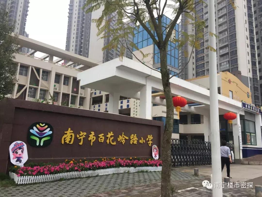 南宁凤岭北中学航拍,凤岭北学校航拍