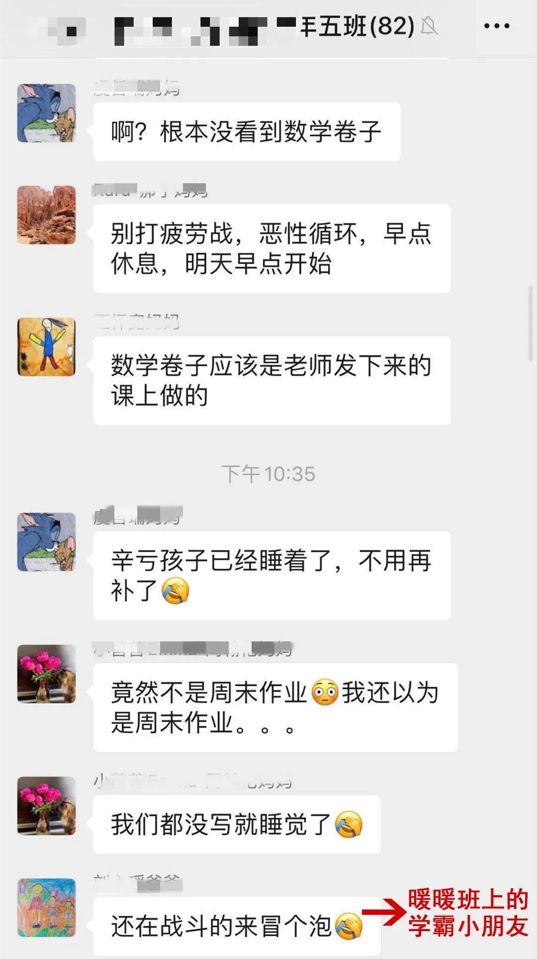 小舍得鸡娃,小舍得里父母批评孩子片段