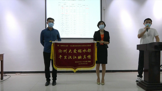 抗击疫情奉献爱心捐款活动,致敬抗疫英雄公益活动