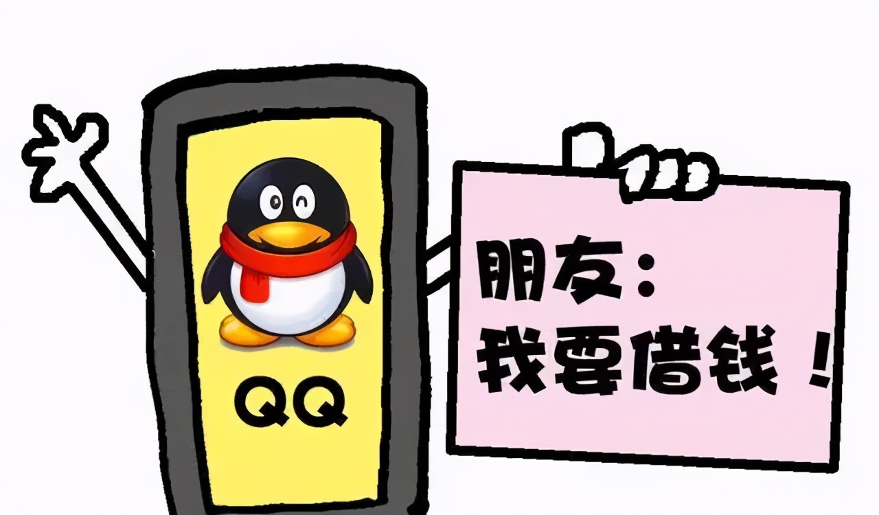 反诈系列漫画,反诈漫画完整版