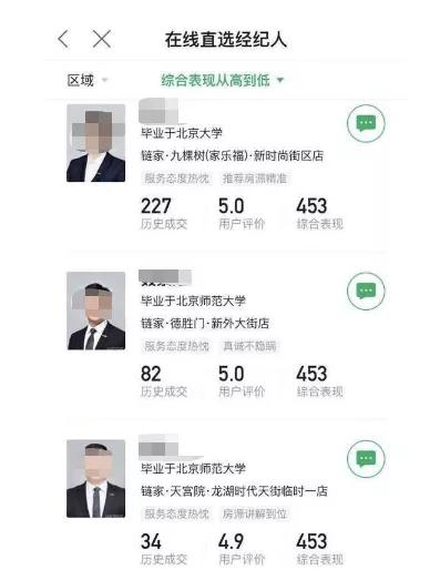 房产经纪人被欠薪,房产经纪人扎心的经历