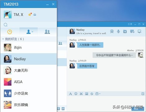 腾讯关闭服务在哪里,腾讯要停止服务了么