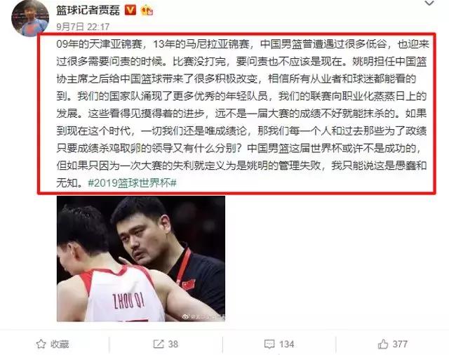 鏈卞溅纭曠溂涓殑濮氭槑,瓒冲潧楂樿兘鍦洪潰鍥借冻楠備汉