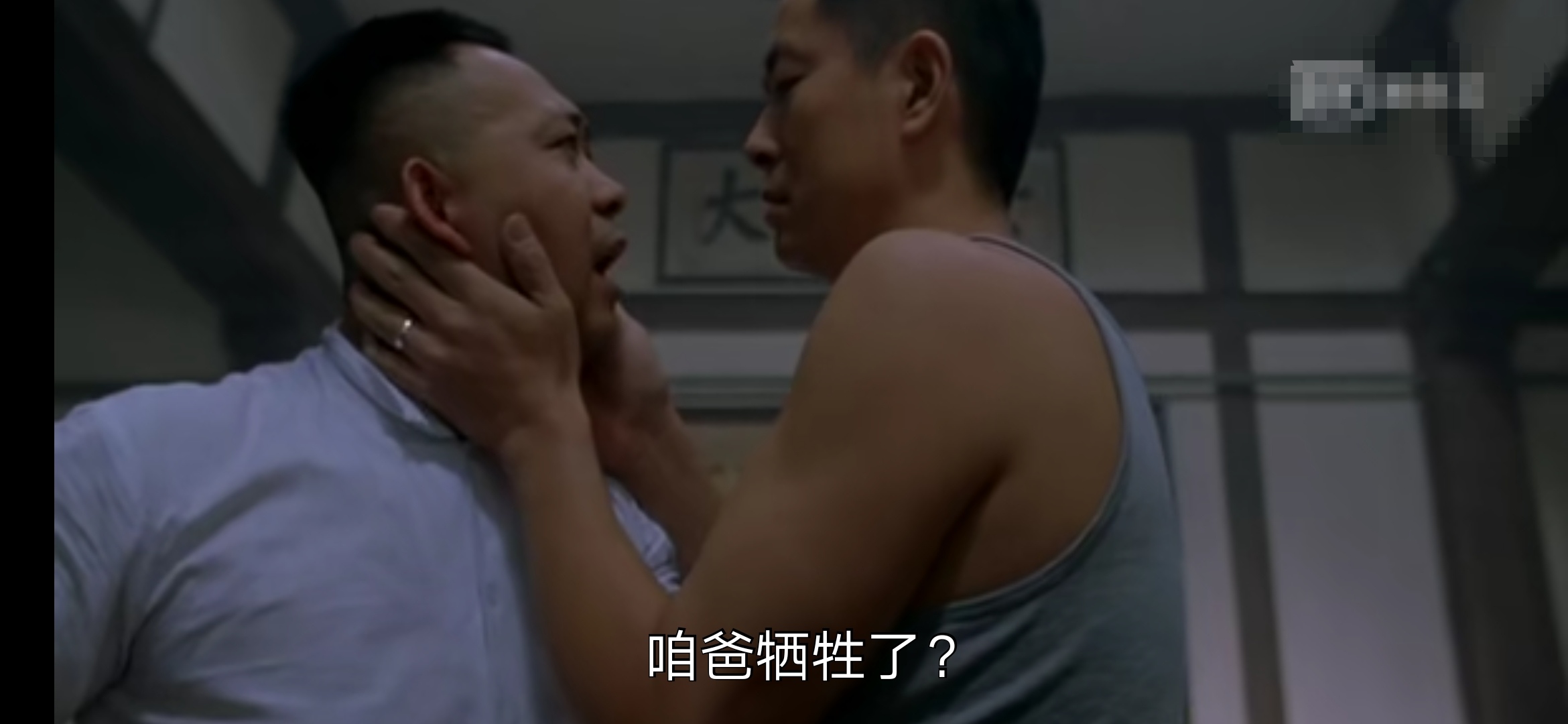 把“洗澡”演出味儿来,这三个大老爷们是怎么做到的?