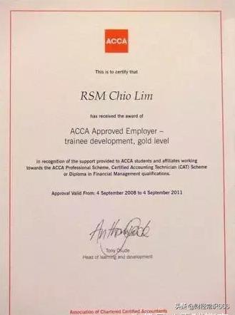 三大金融证书的含金量好考吗,金融领域最值得考的证书中文