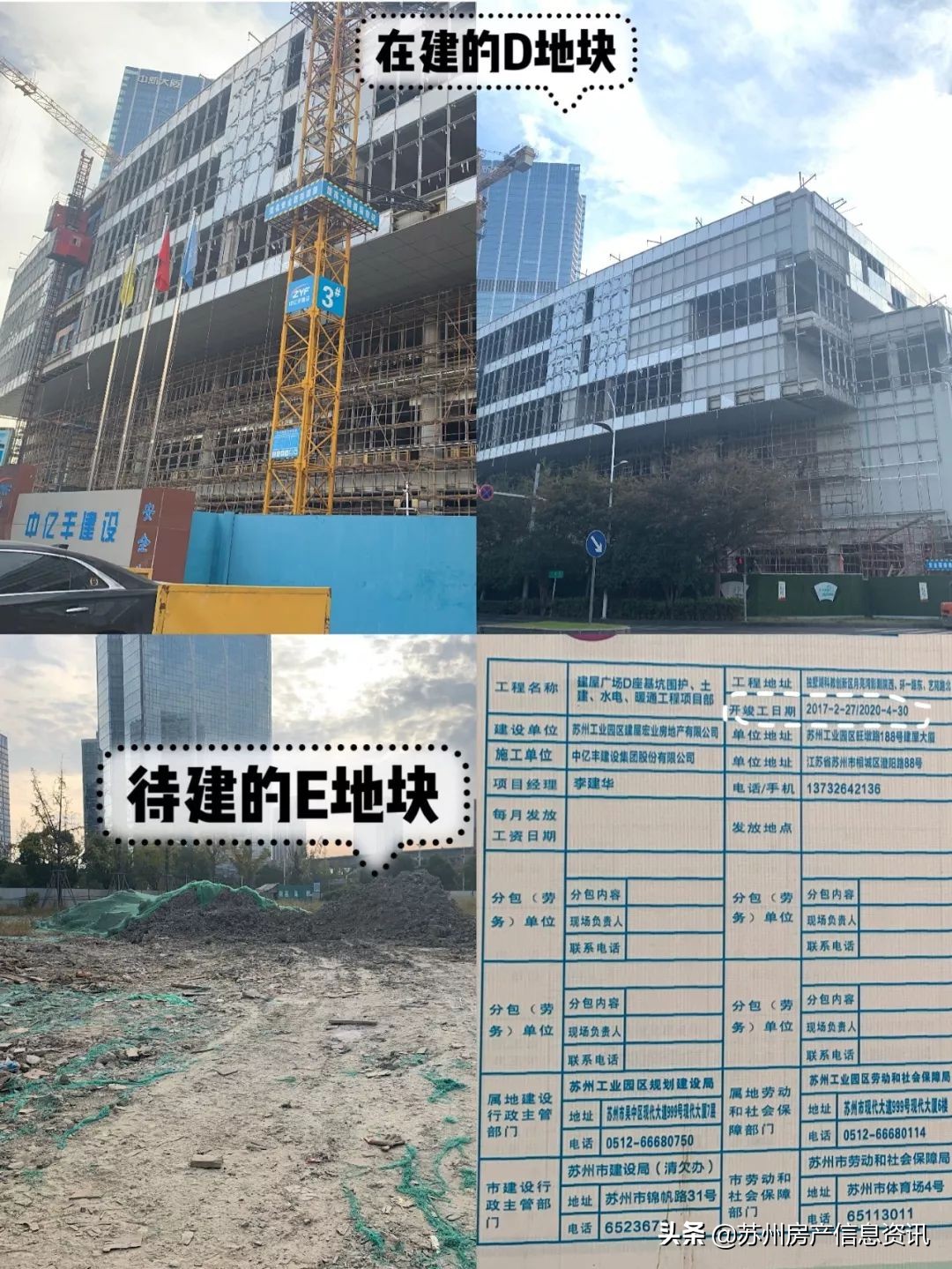 独墅湖高教区新开的商场,独墅湖高教区怎么样