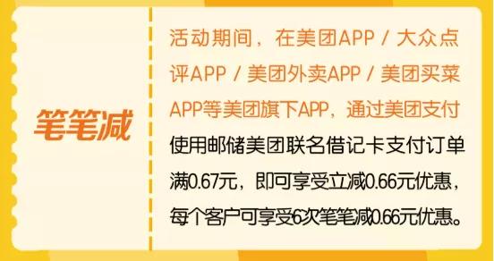 移动套餐充话费45元抵50元,9折充话费的方法