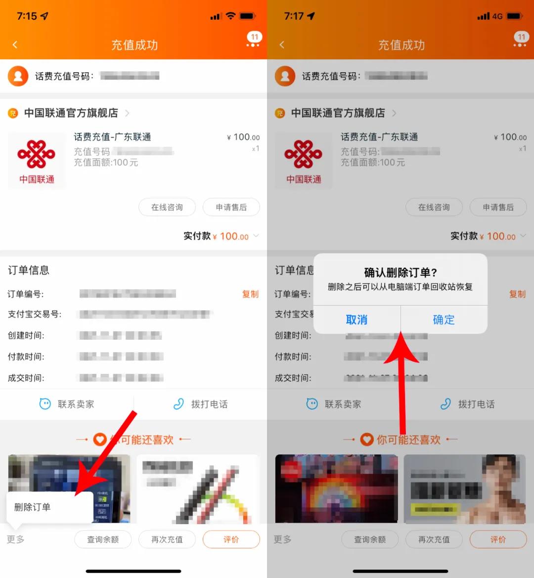 淘宝隐藏100个小技巧,淘宝隐藏的100个技巧