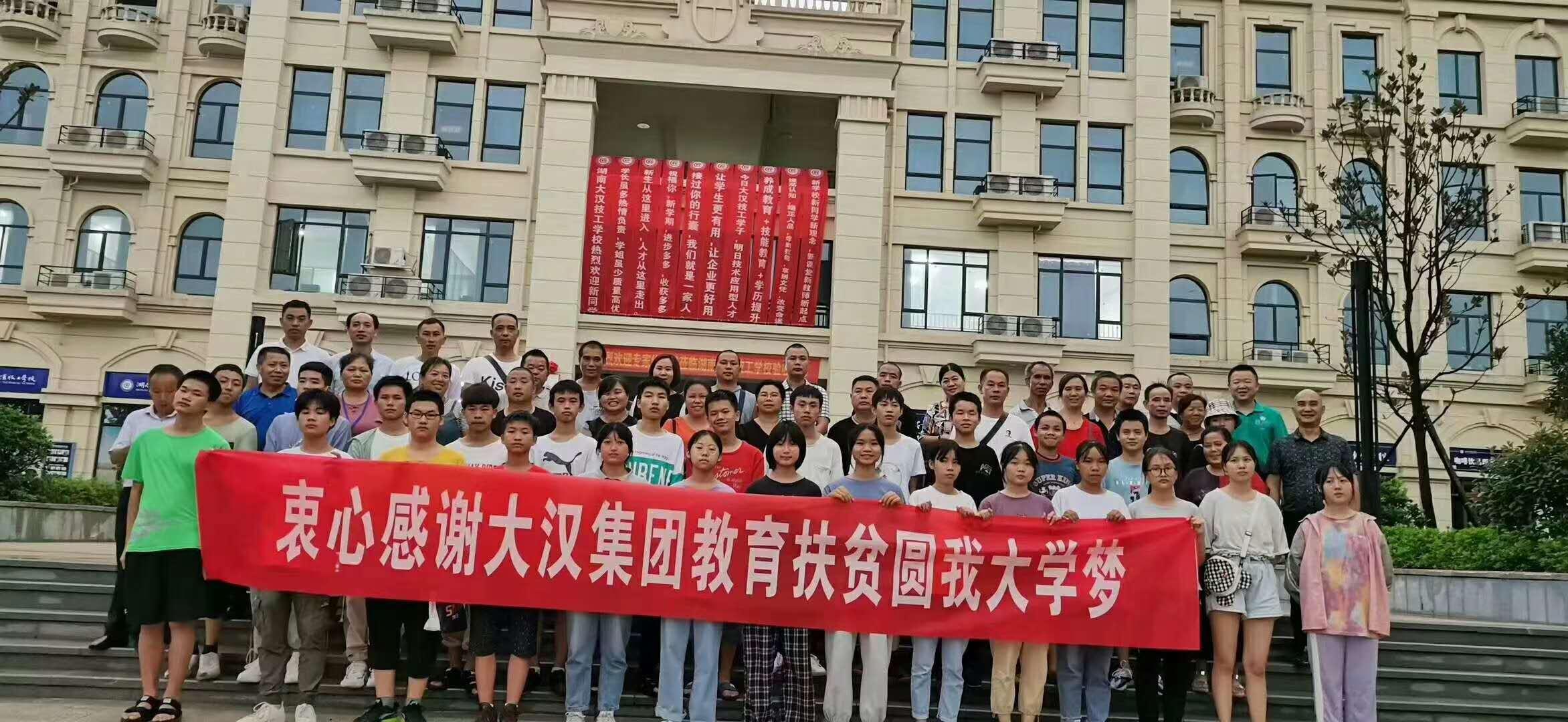 推荐湖南大汉技工学校,在湖南大汉技工学校工作靠谱吗