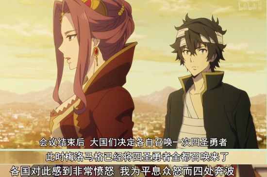 盾之勇者成名录麦茵多久死,盾之勇者成名录麦茵结局web版