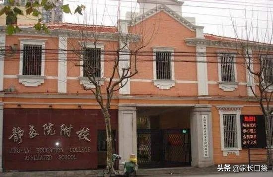 上海16区初中学校排名,上海16所优质小学