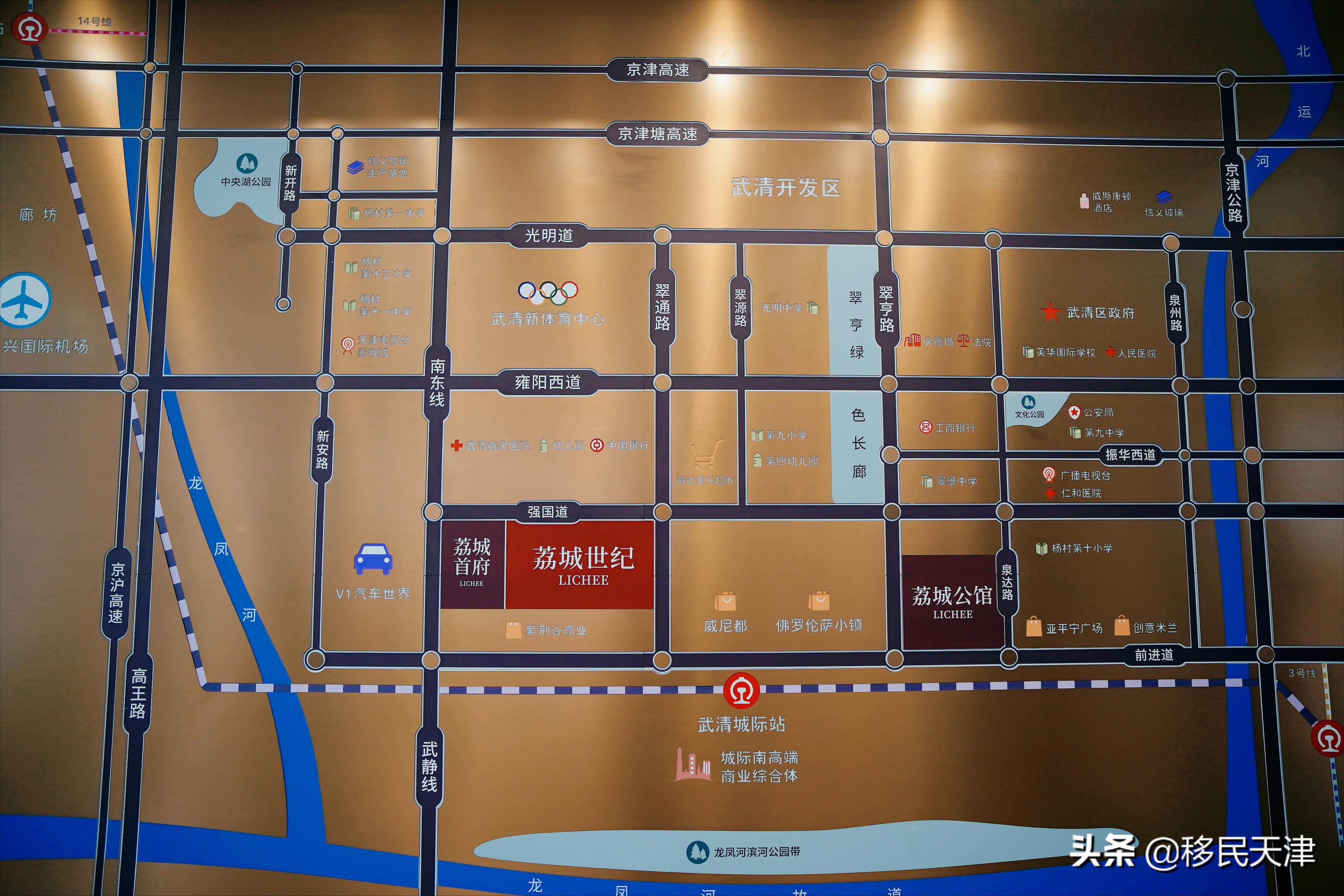 武清区荔城世纪属于哪个板块,武清世纪荔城