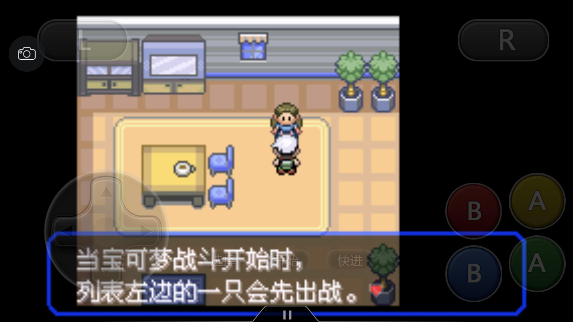 究极绿宝石3一周目完整图文攻略,究极绿宝石5一周目攻略