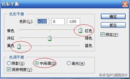 照片偏色怎么修,证件照片偏色修复教程