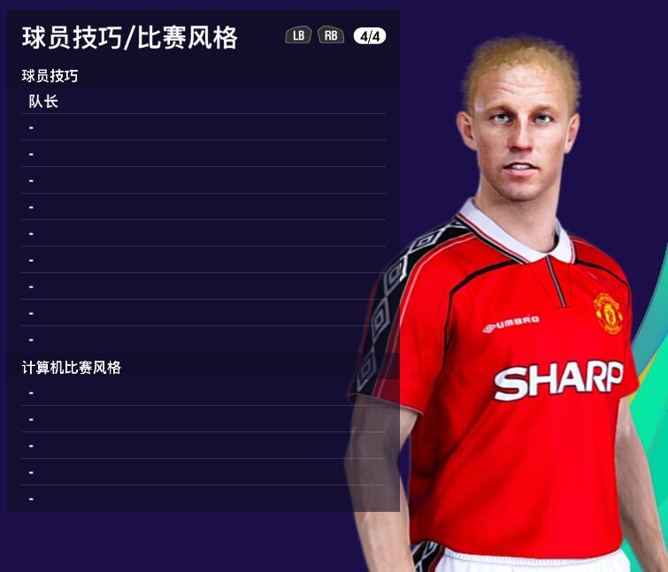 实况2012曼联,实况足球2021经典传奇大补